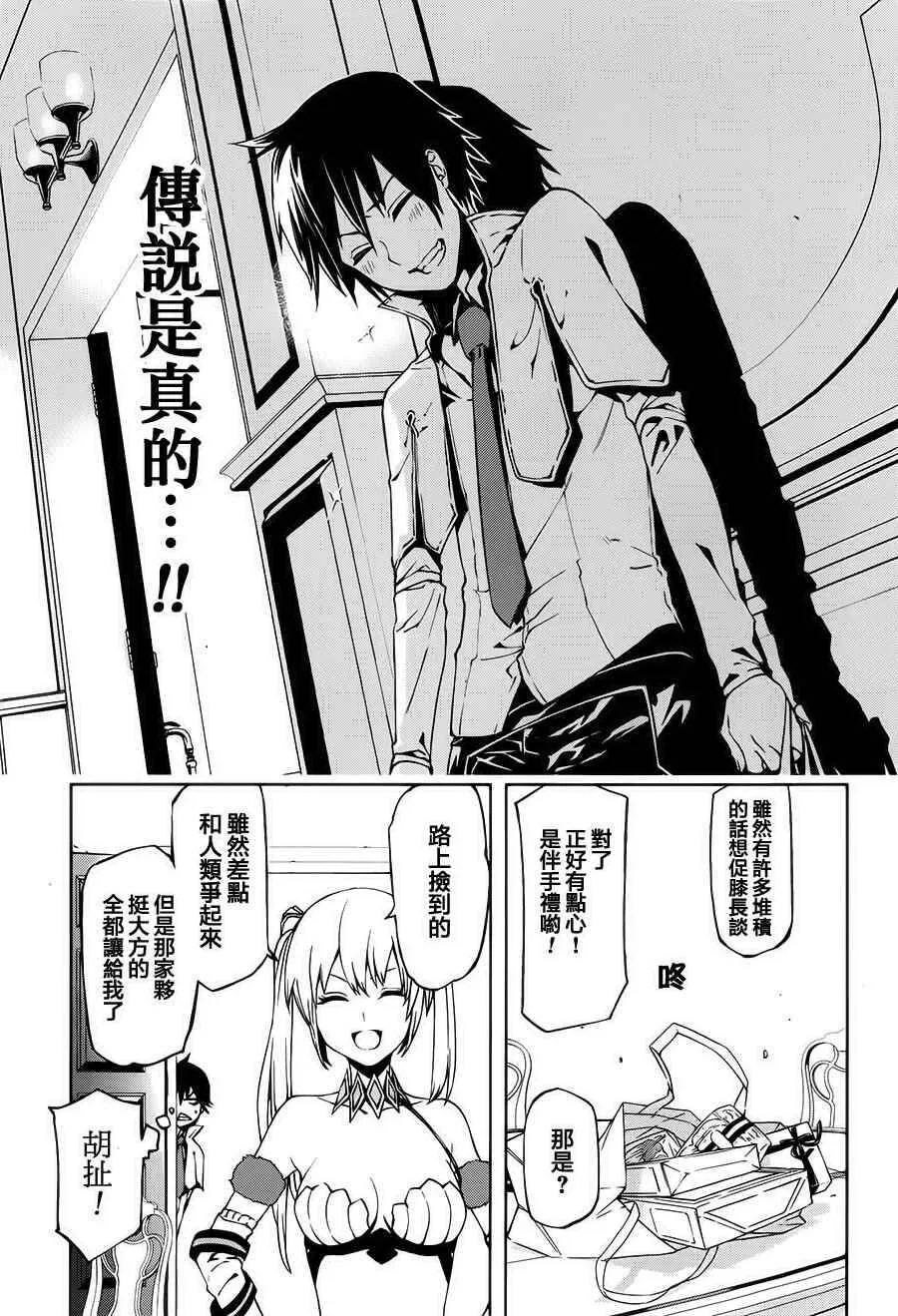 2 第9页