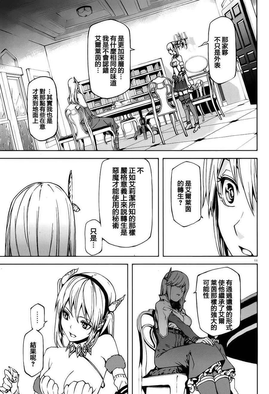 2 第11页