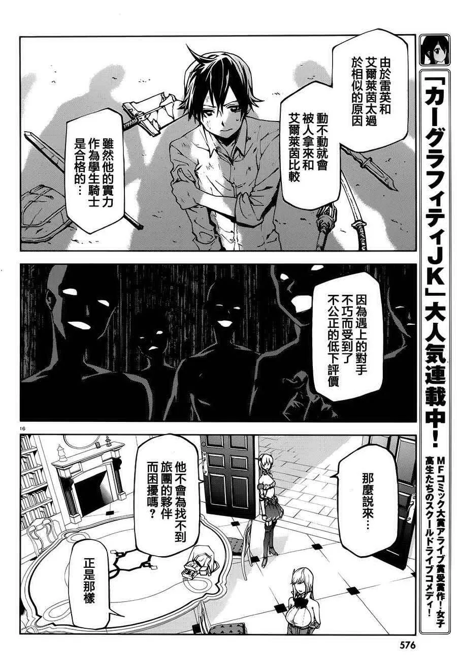 2 第16页