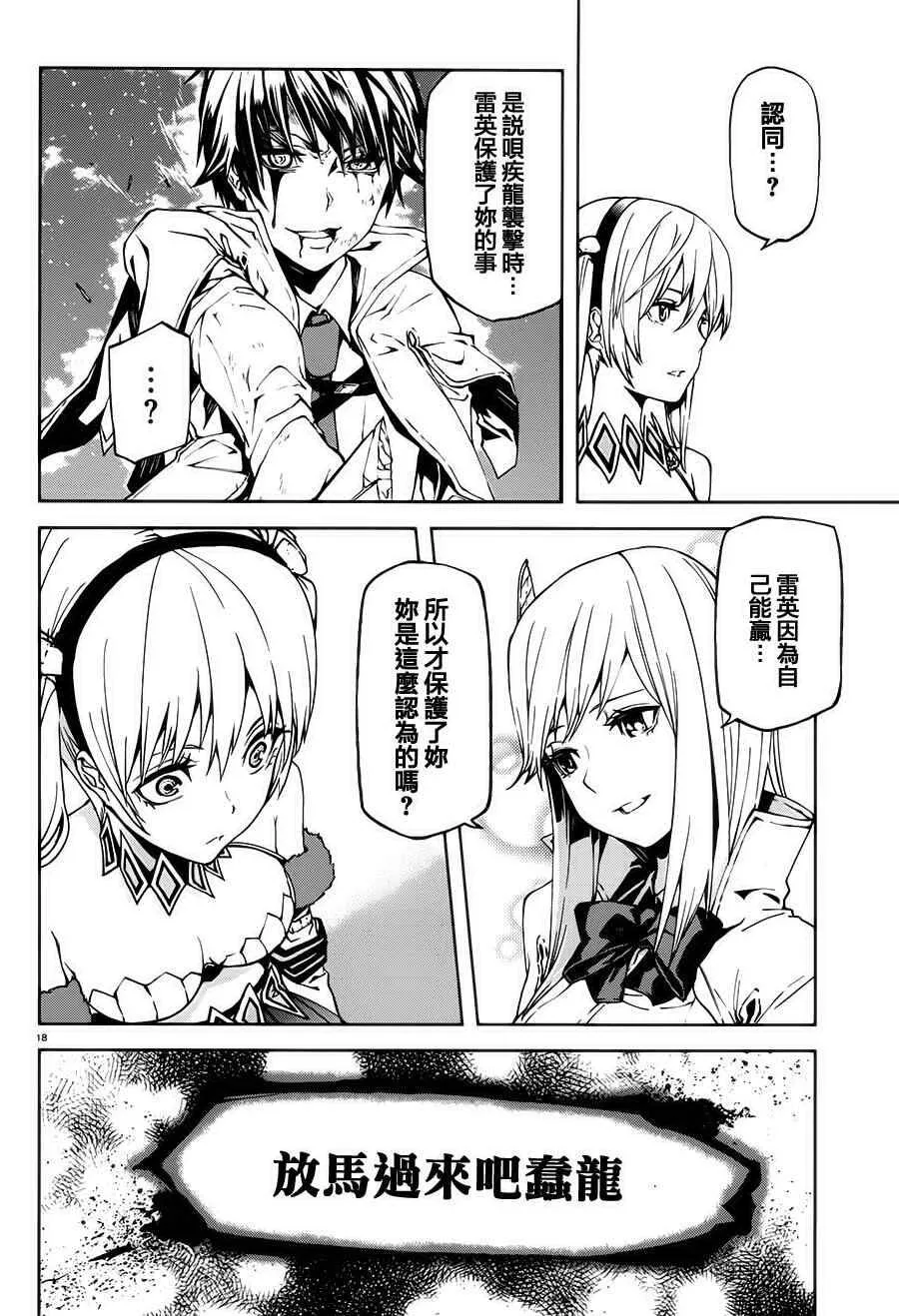 2 第18页