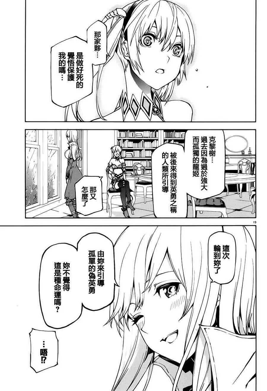 2 第19页