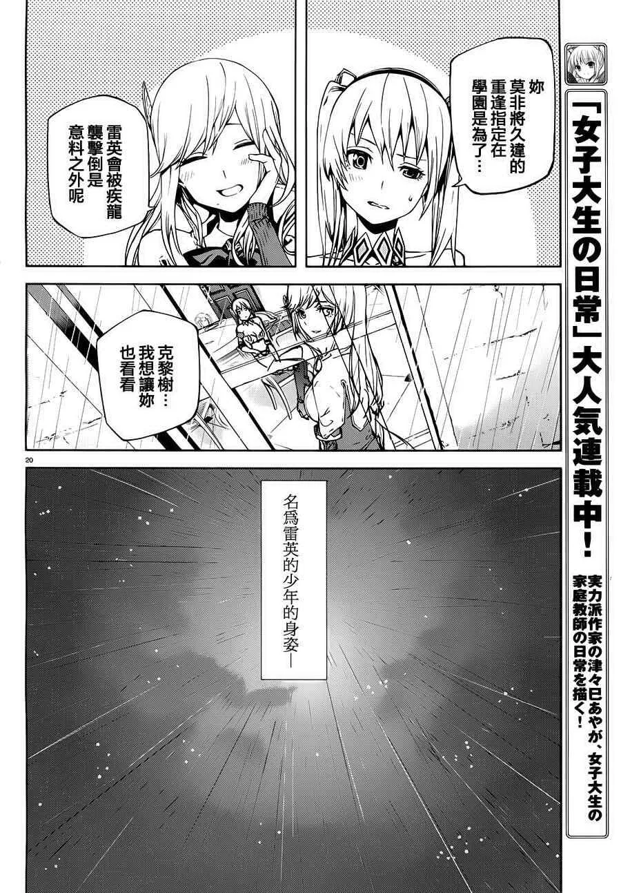 2 第20页