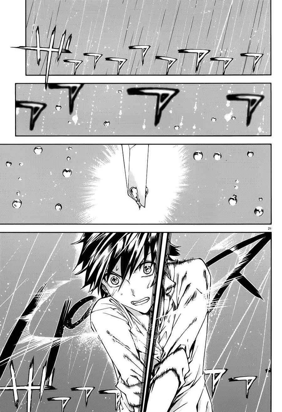 2 第21页