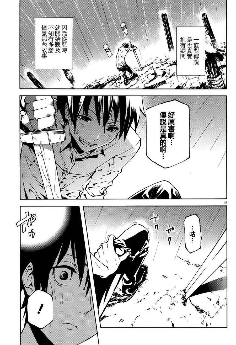 2 第23页