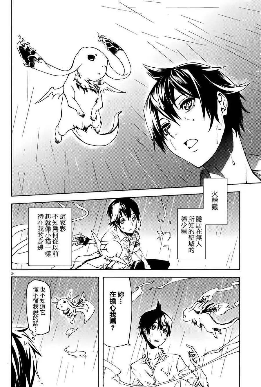 2 第24页