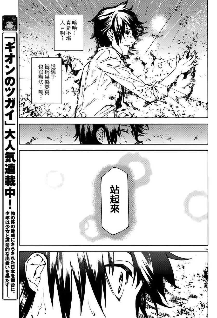 2 第27页
