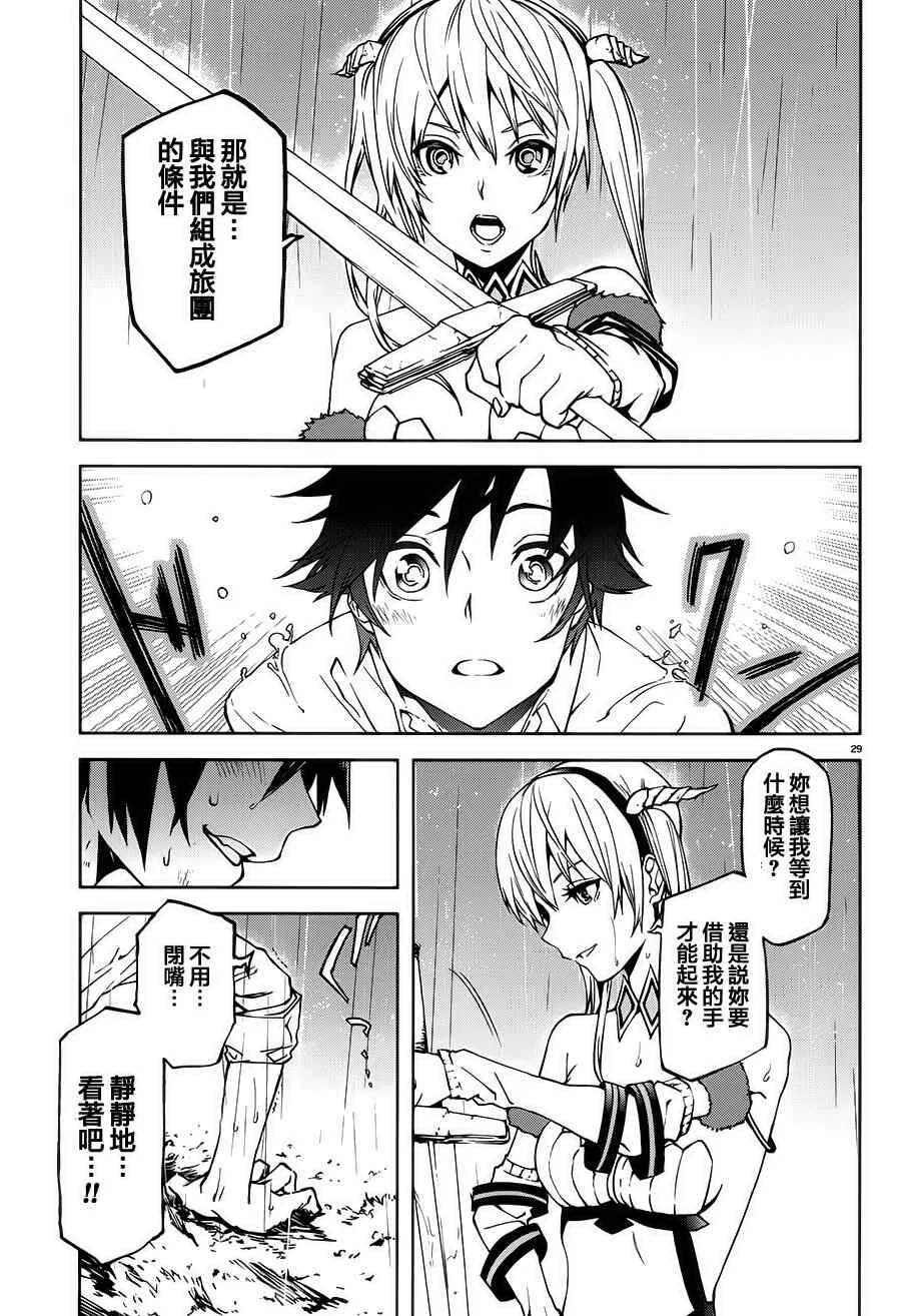 2 第29页