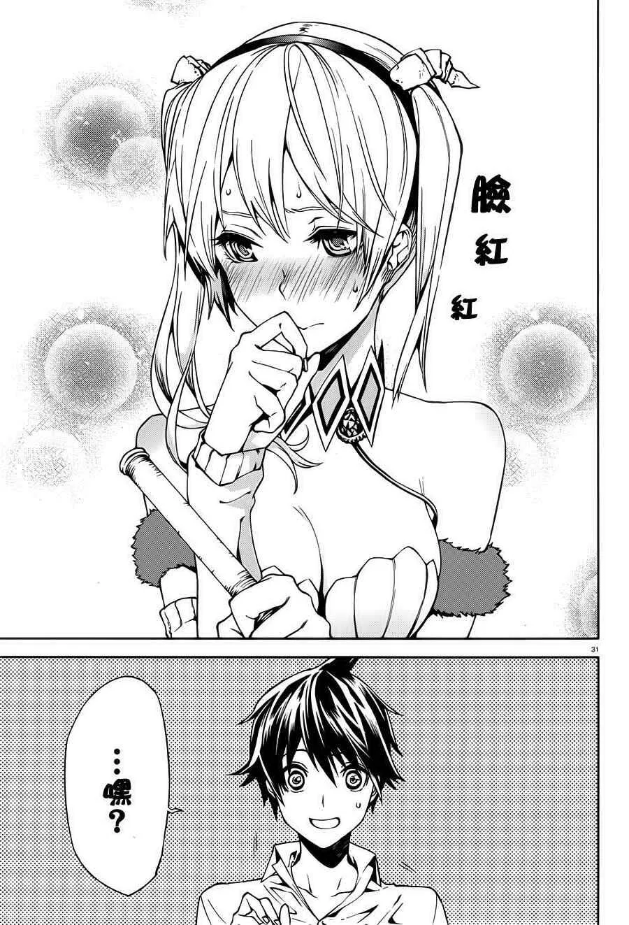 2 第31页