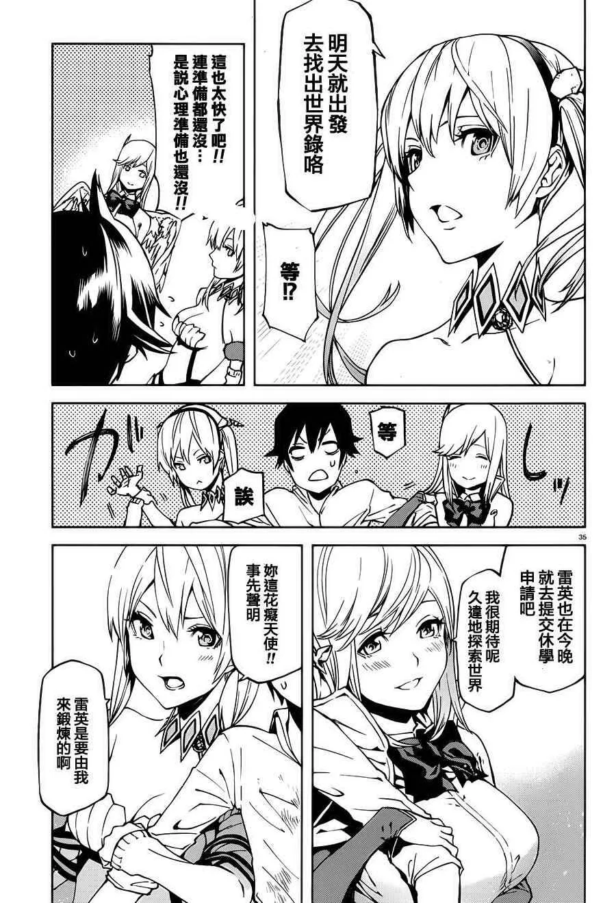 2 第35页