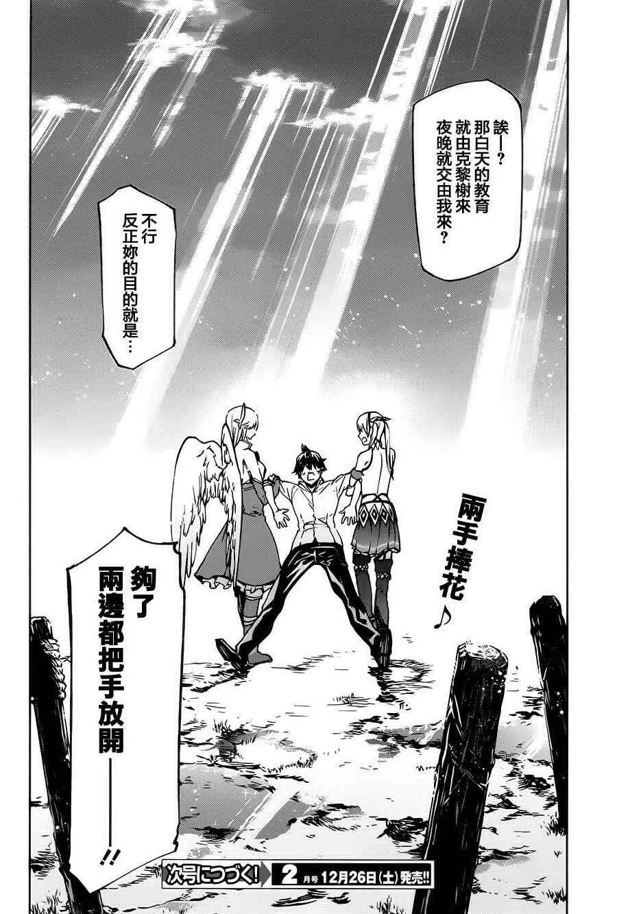 2 第36页