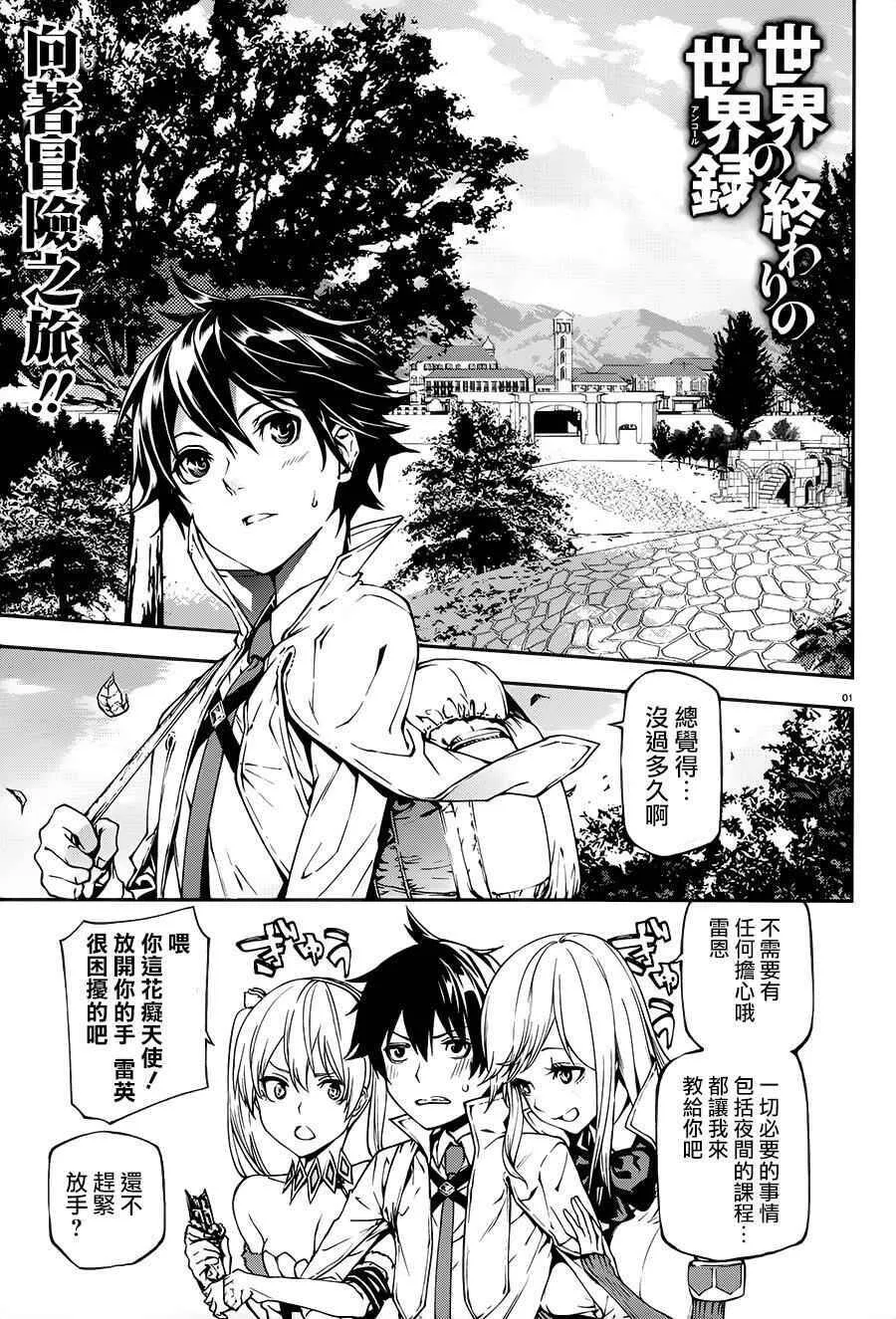 3 第1页