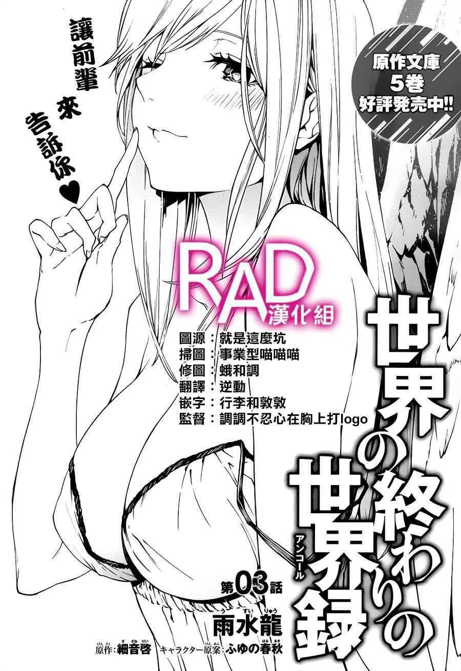 3 第2页