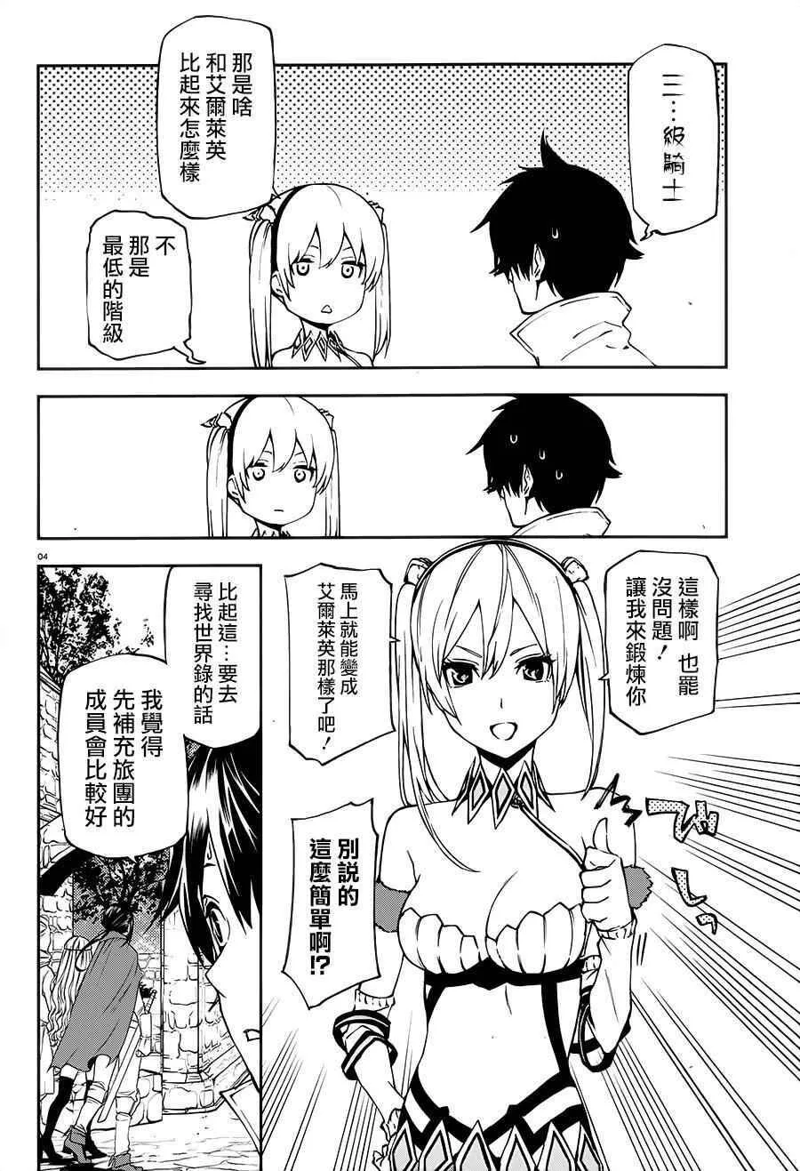 3 第4页