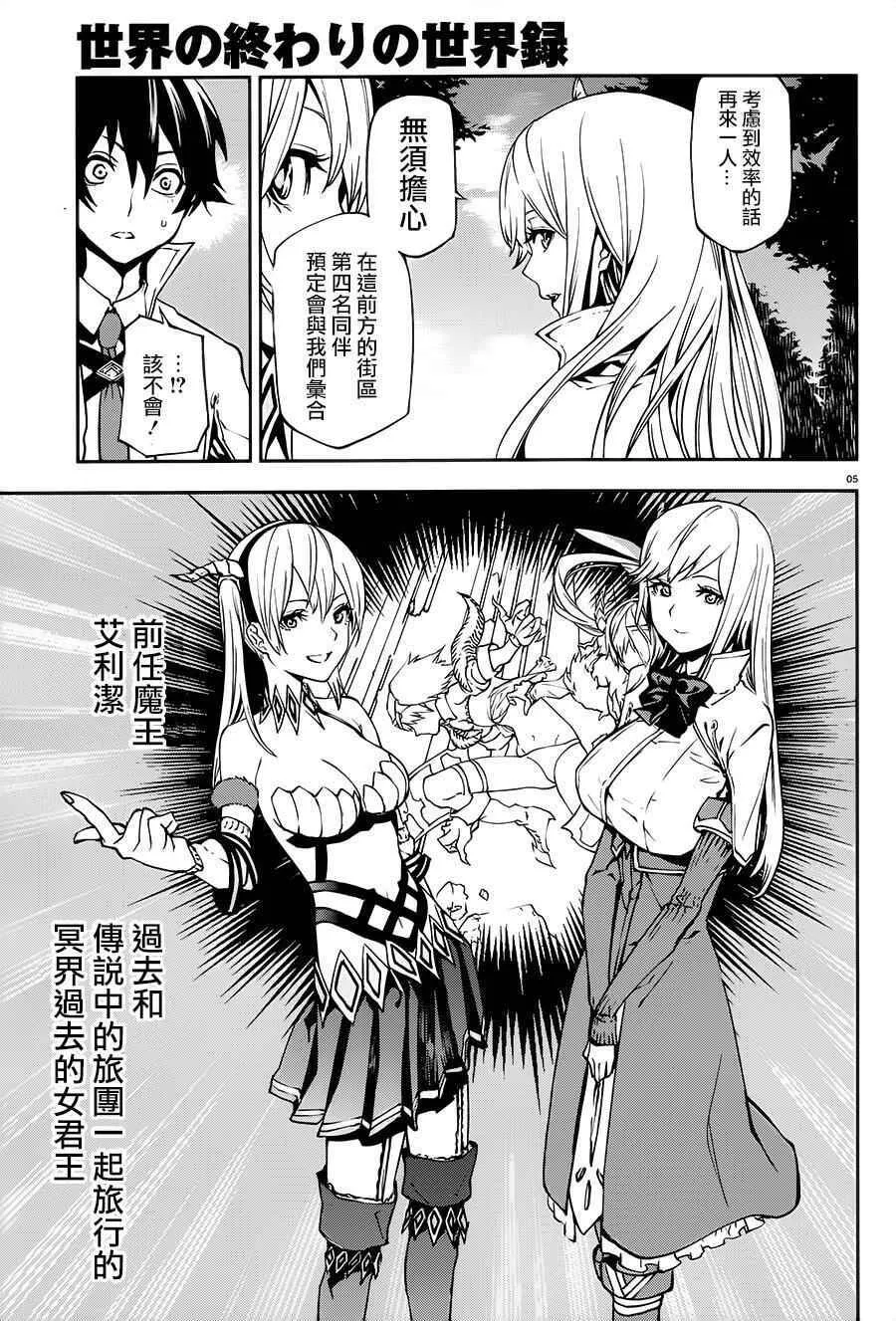 3 第5页