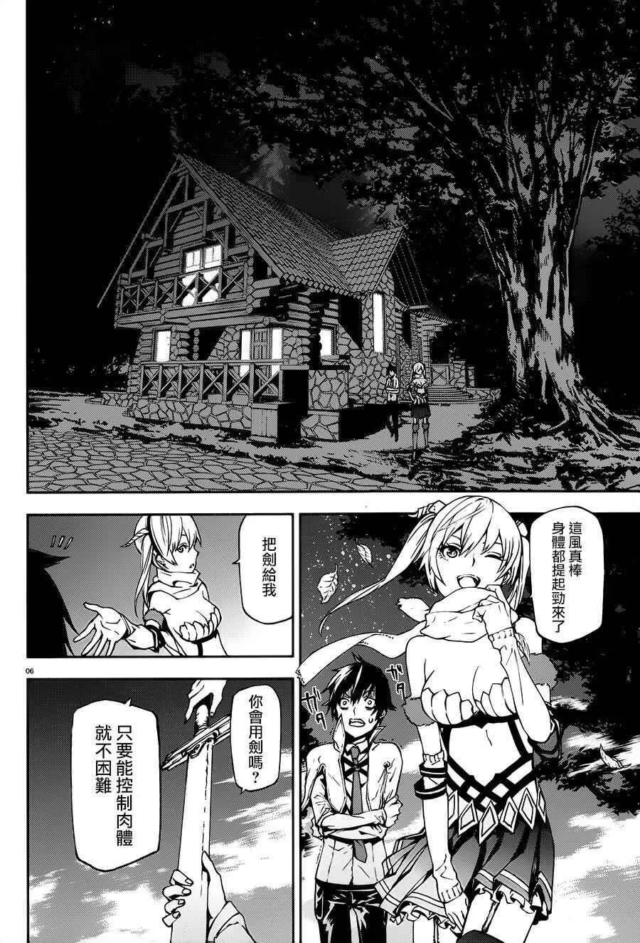 3 第6页