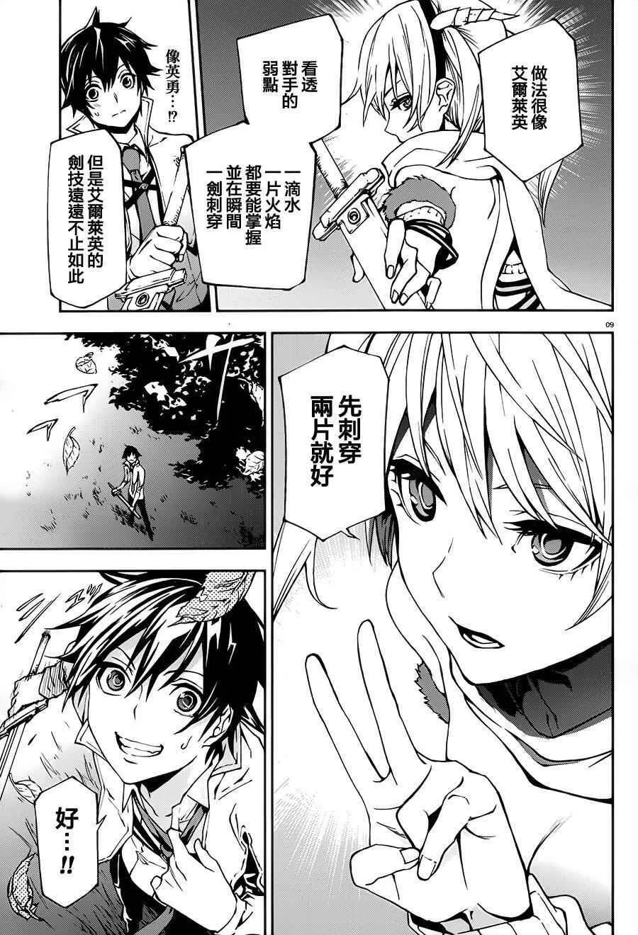 3 第9页