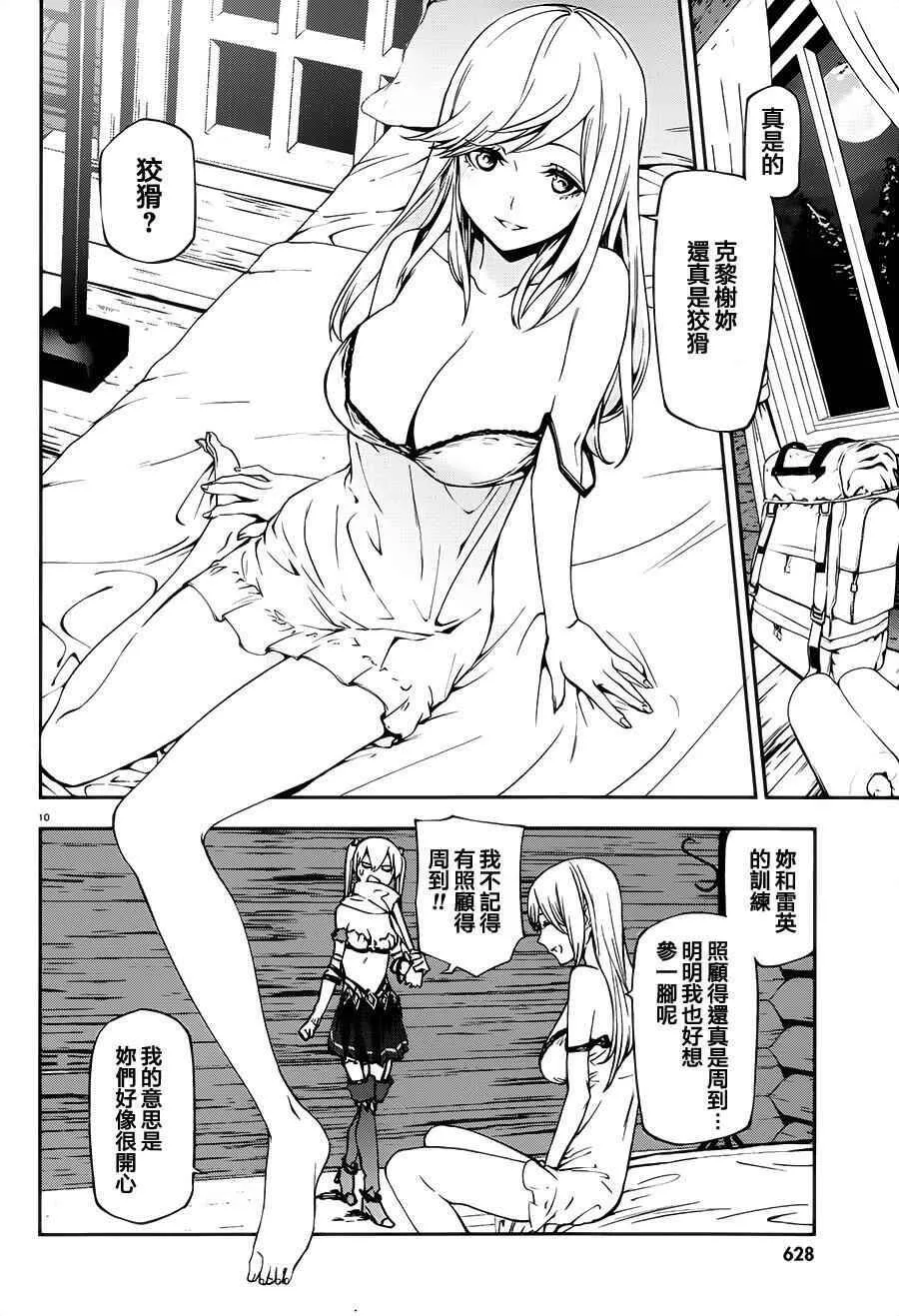 3 第10页