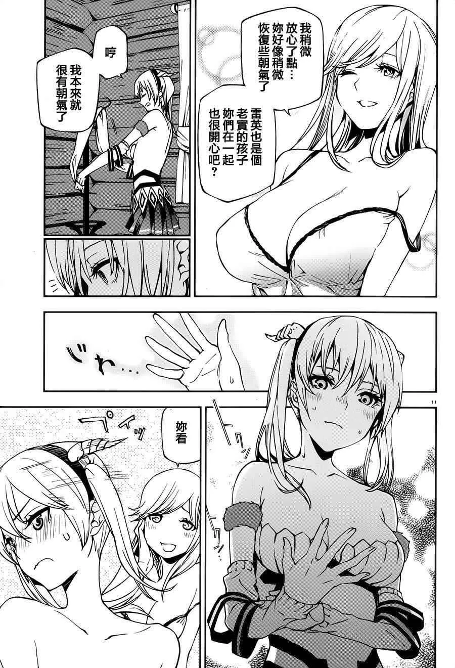 3 第11页