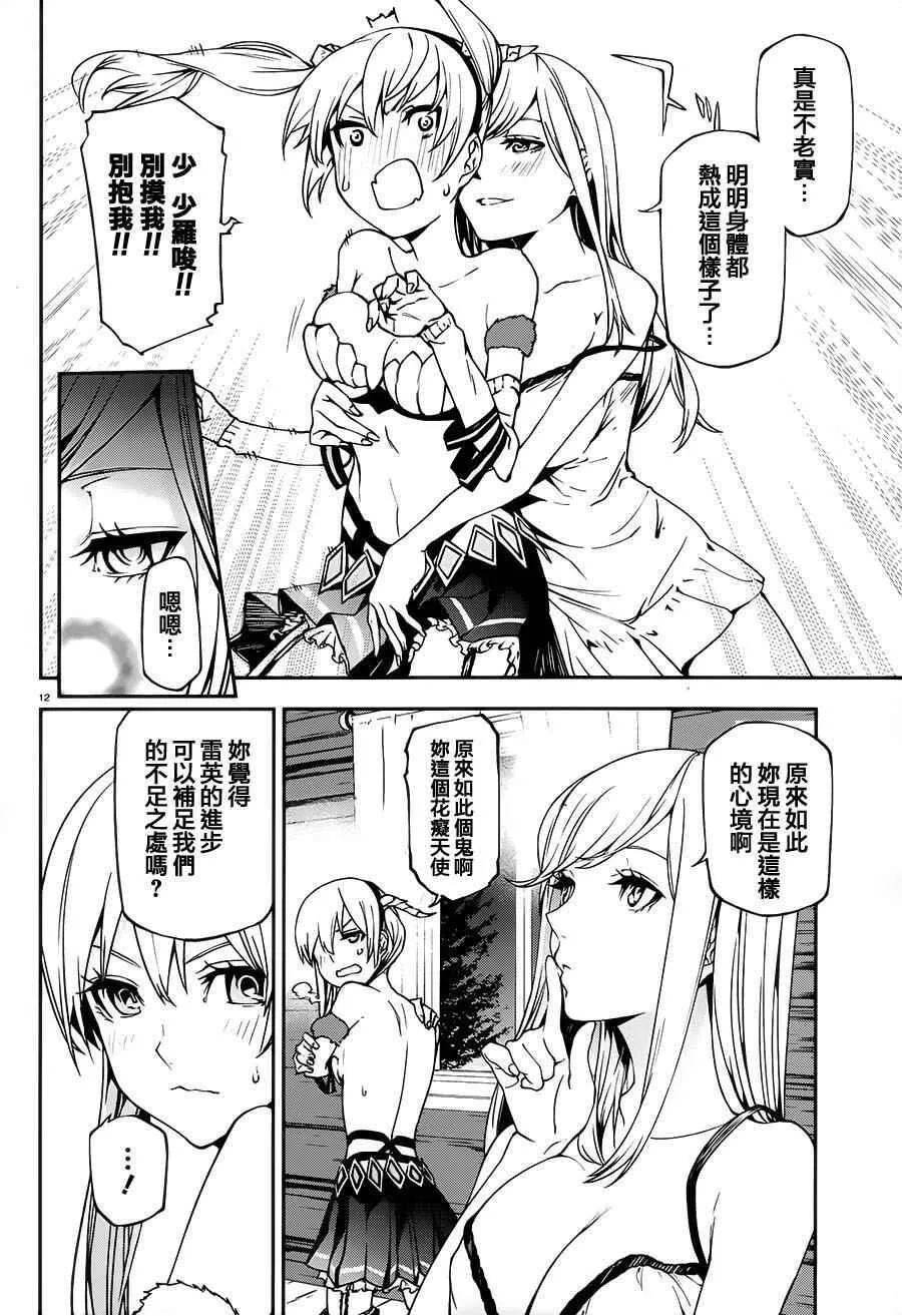 3 第12页