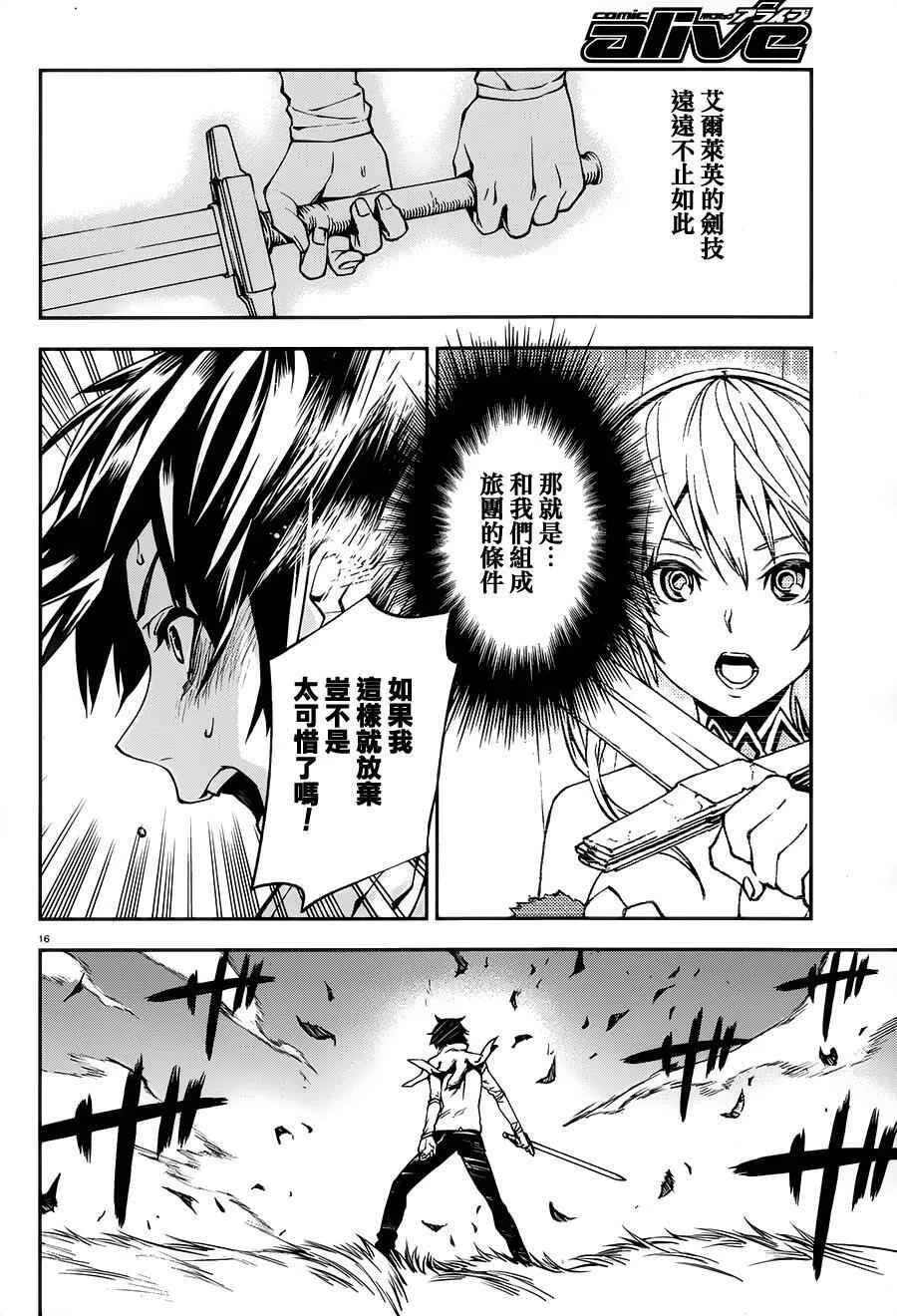 3 第16页