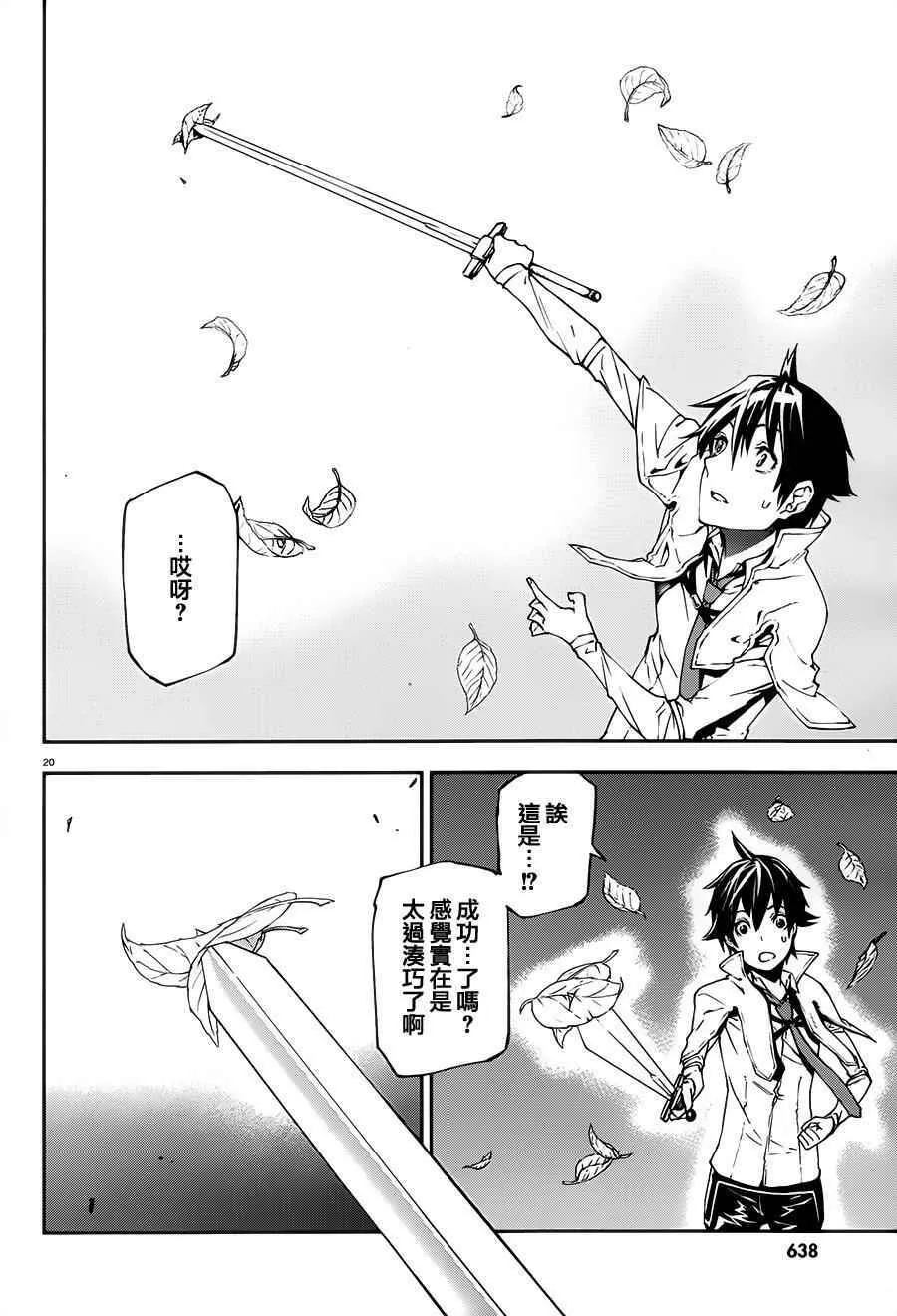 3 第19页