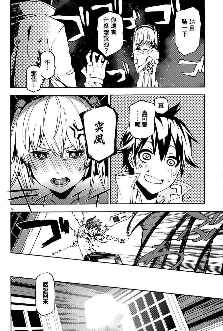 3 第22页
