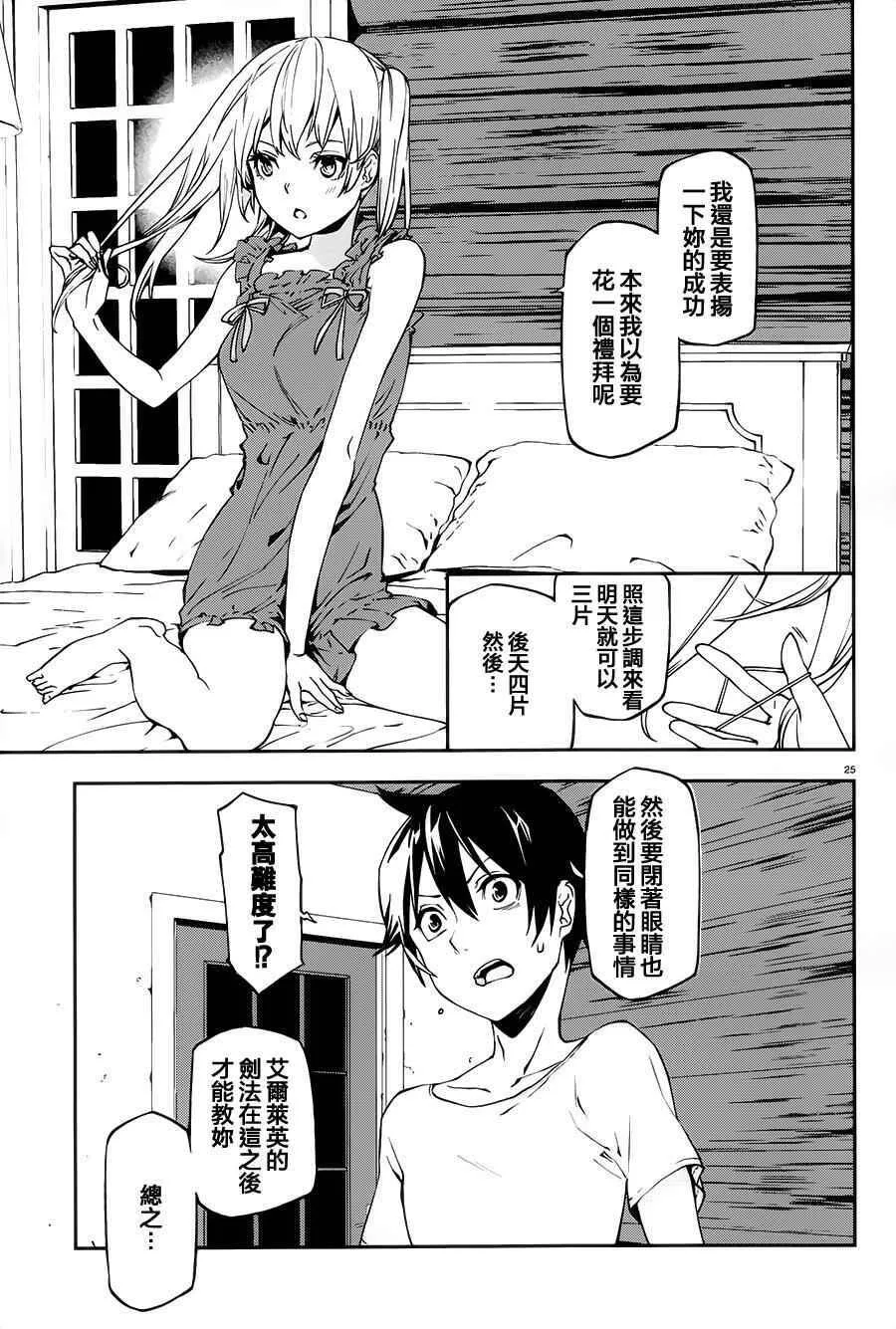 3 第23页
