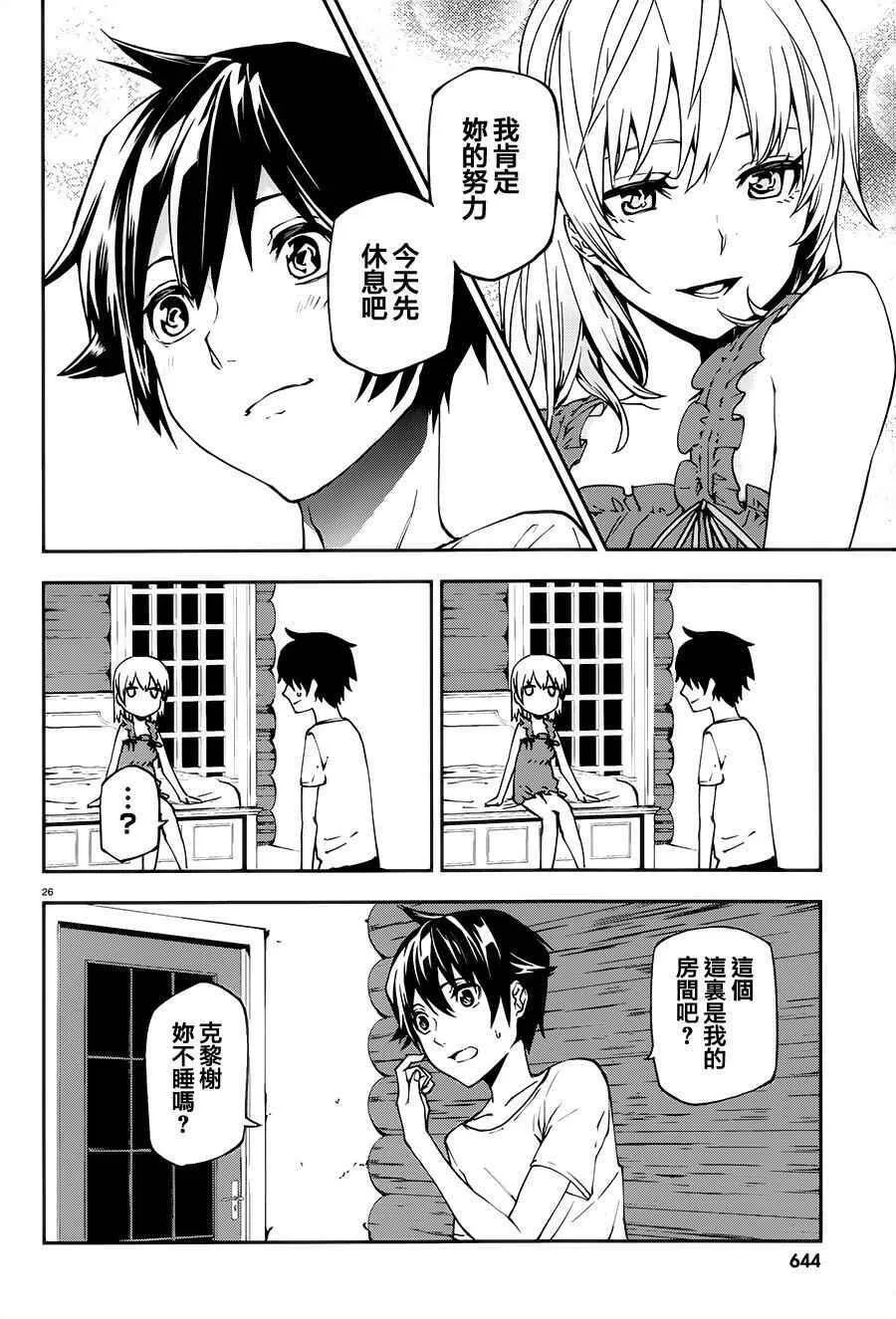 3 第24页