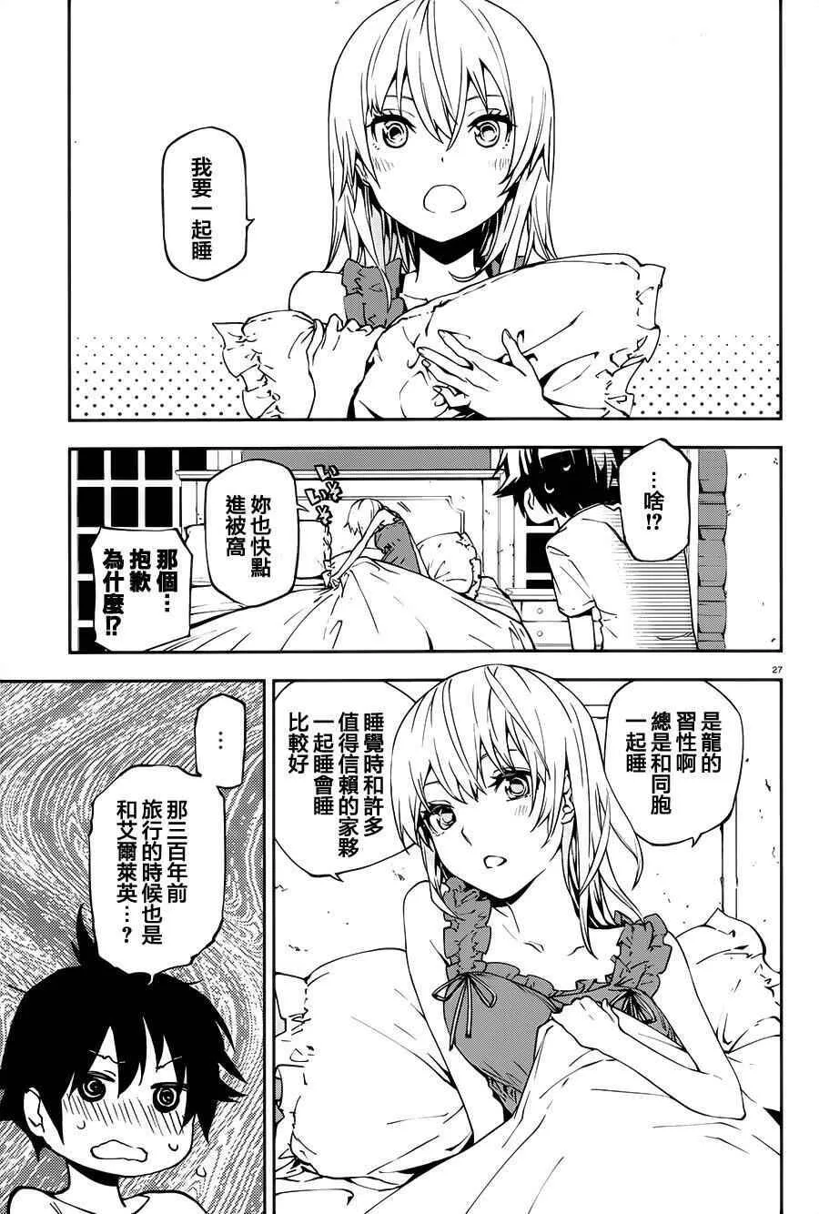 3 第25页
