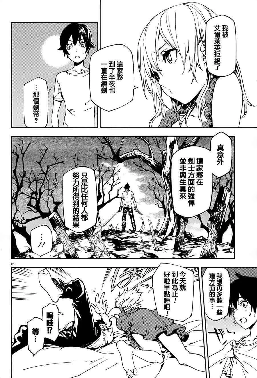 3 第26页