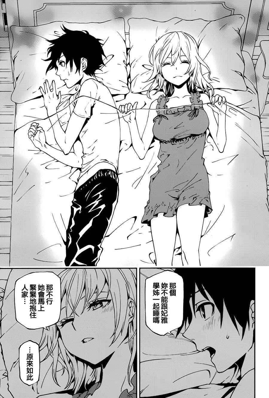 3 第27页