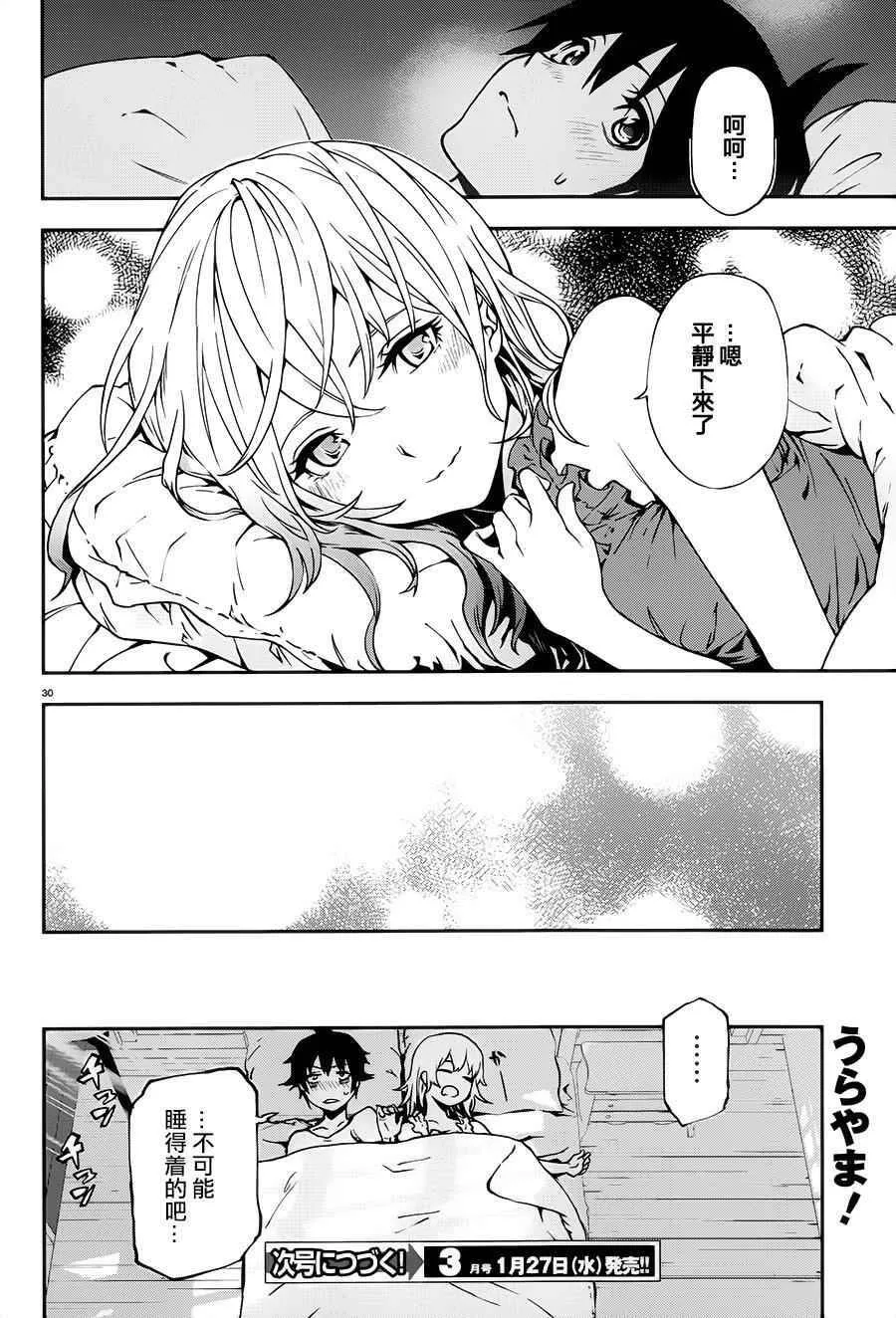 3 第28页