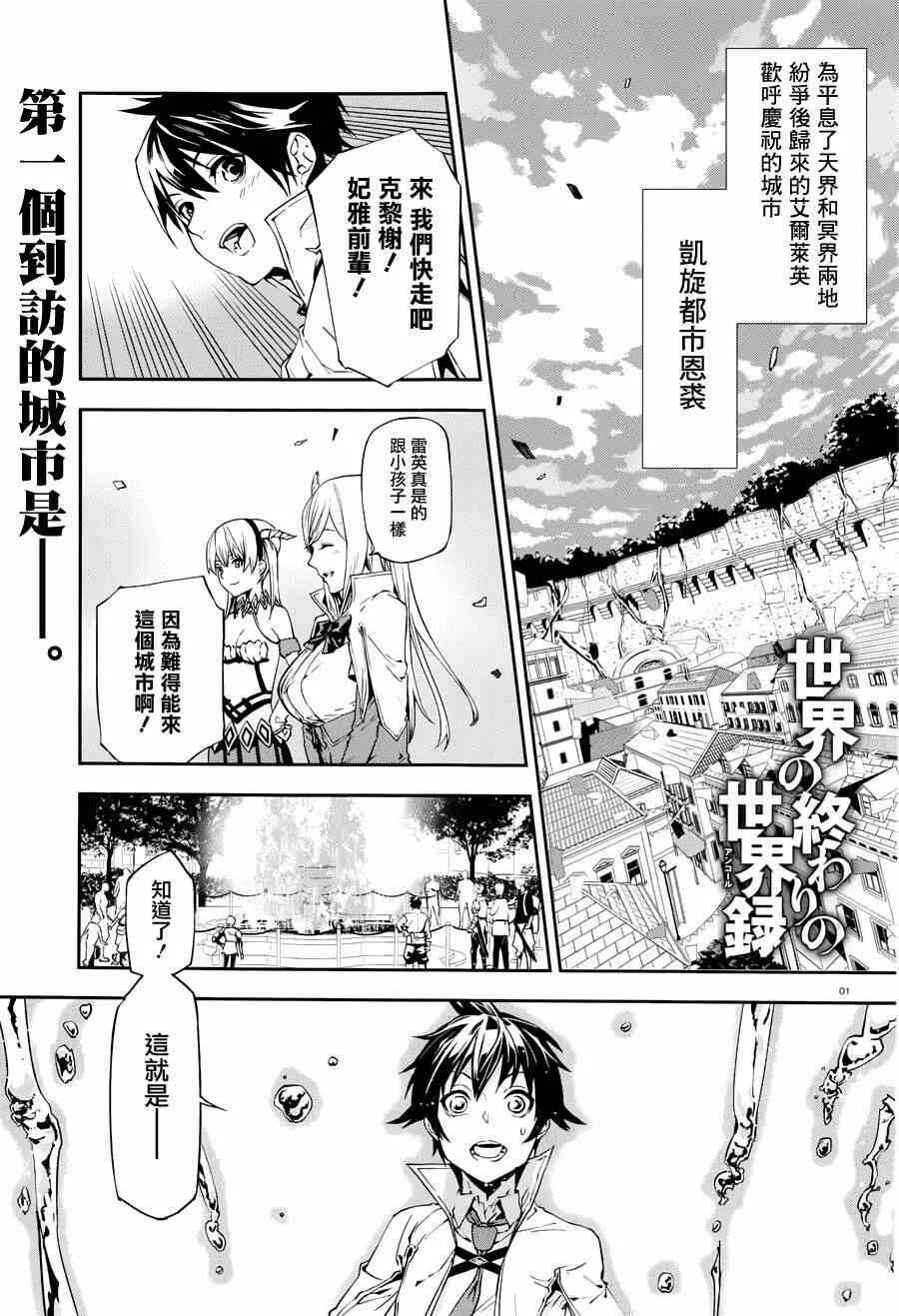 3 第30页