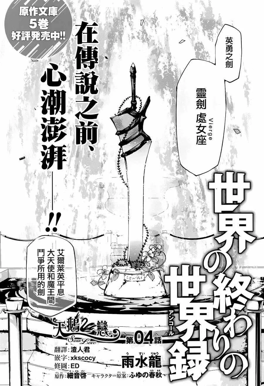3 第31页
