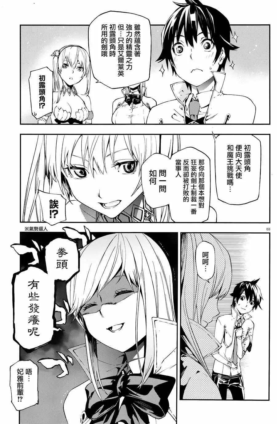 4 第3页