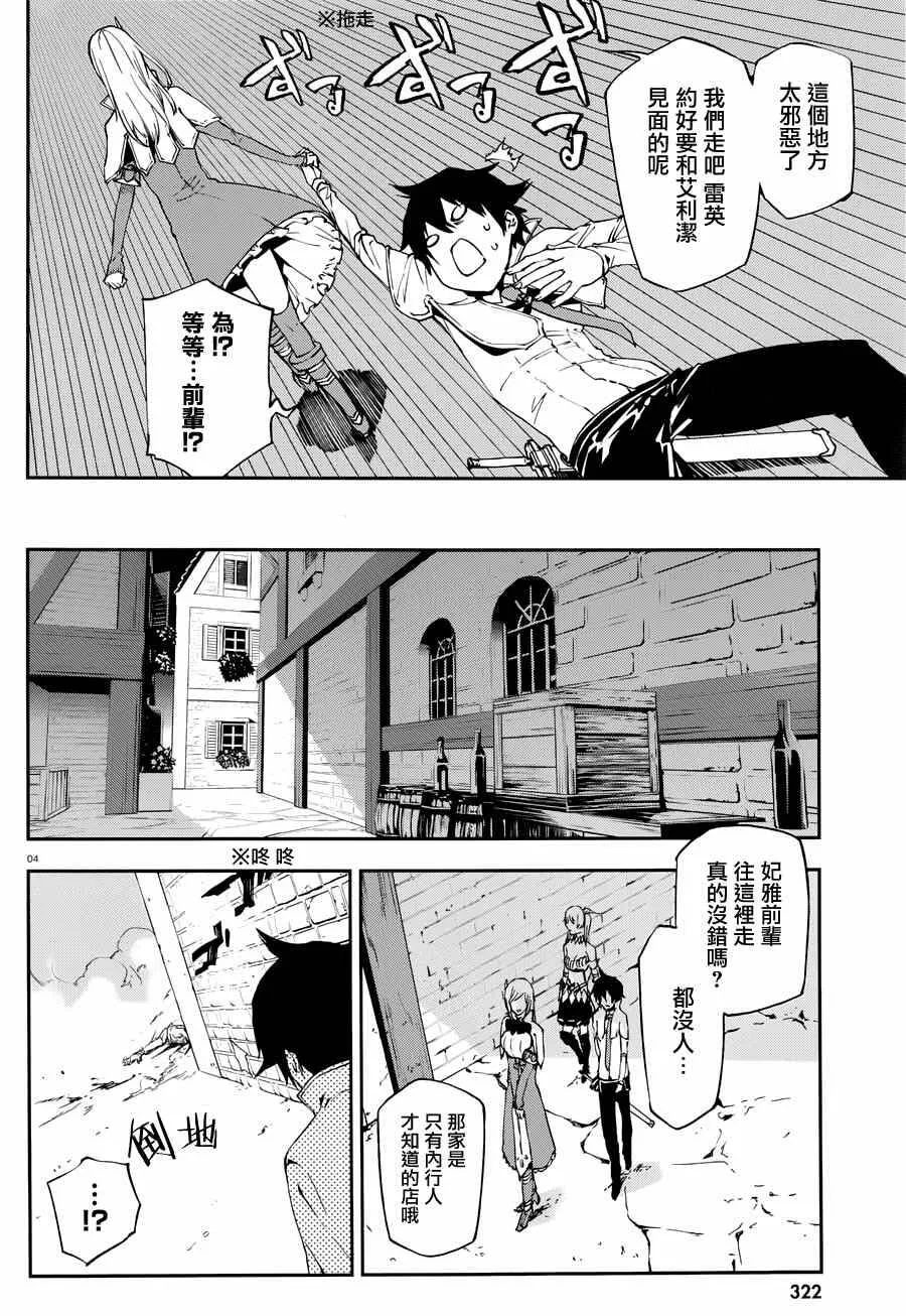 4 第4页