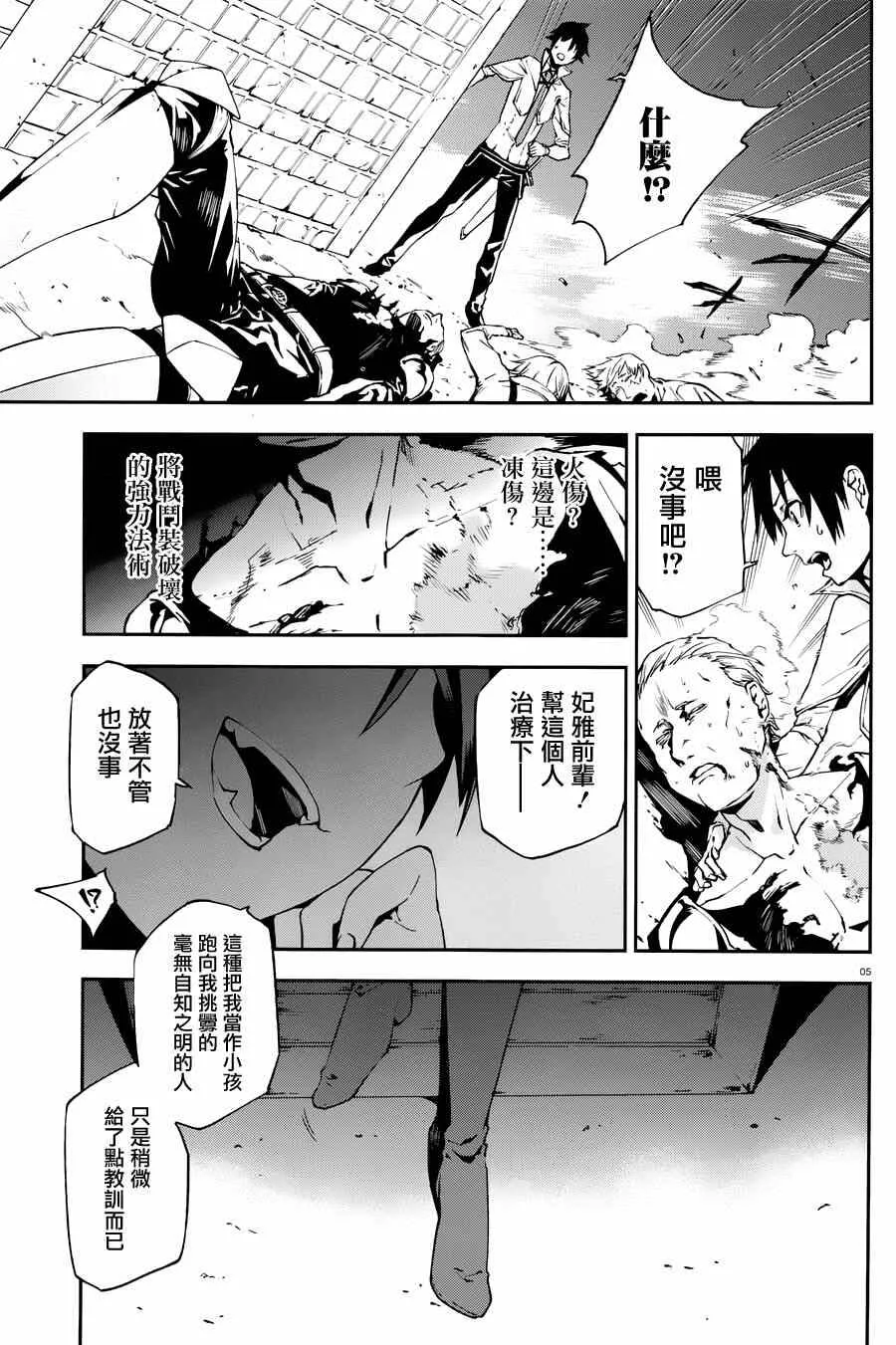 4 第5页