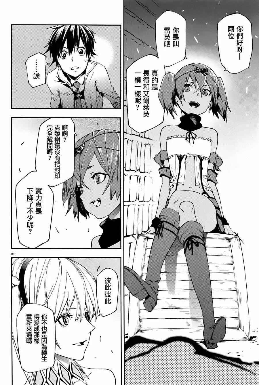 4 第6页