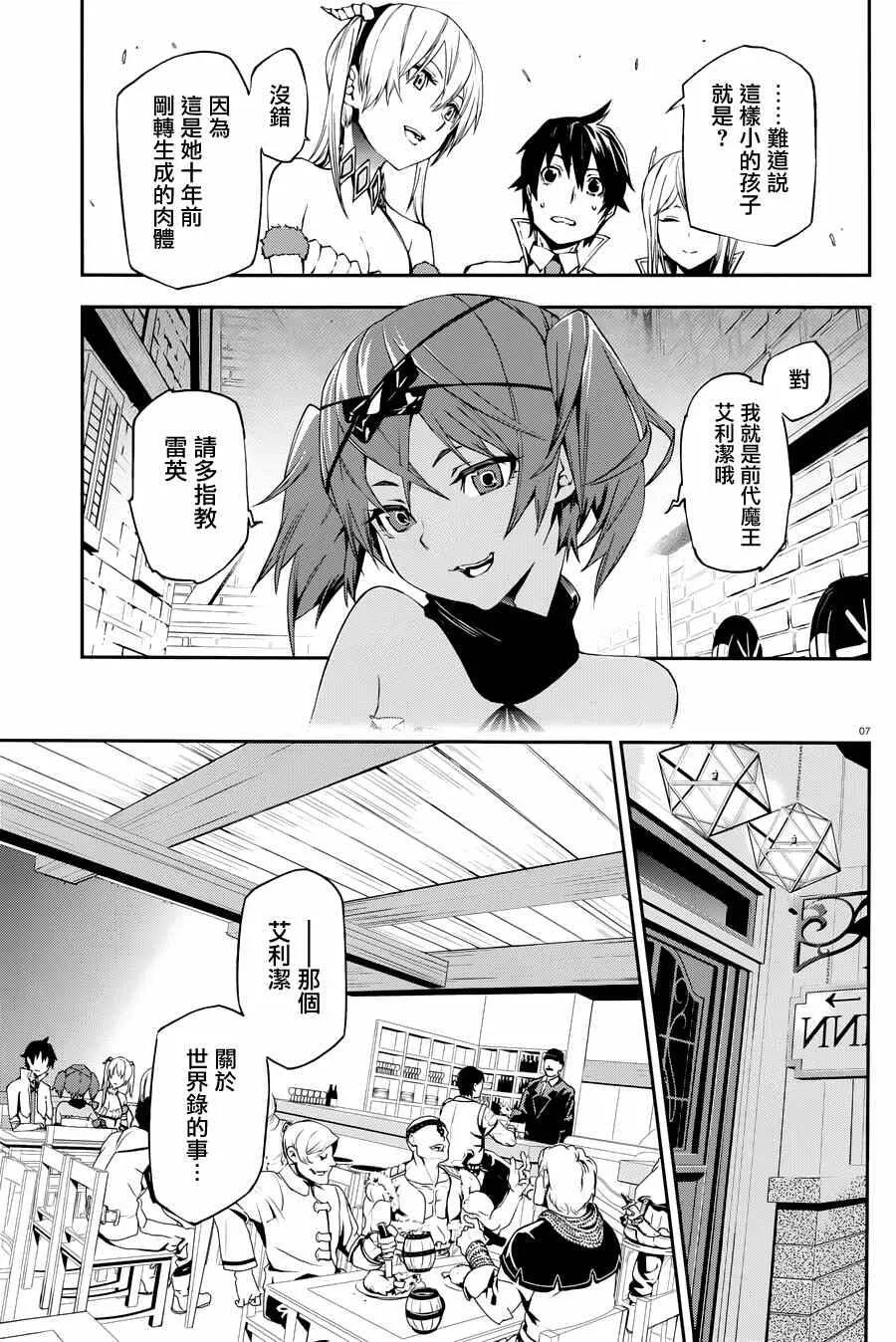 4 第7页