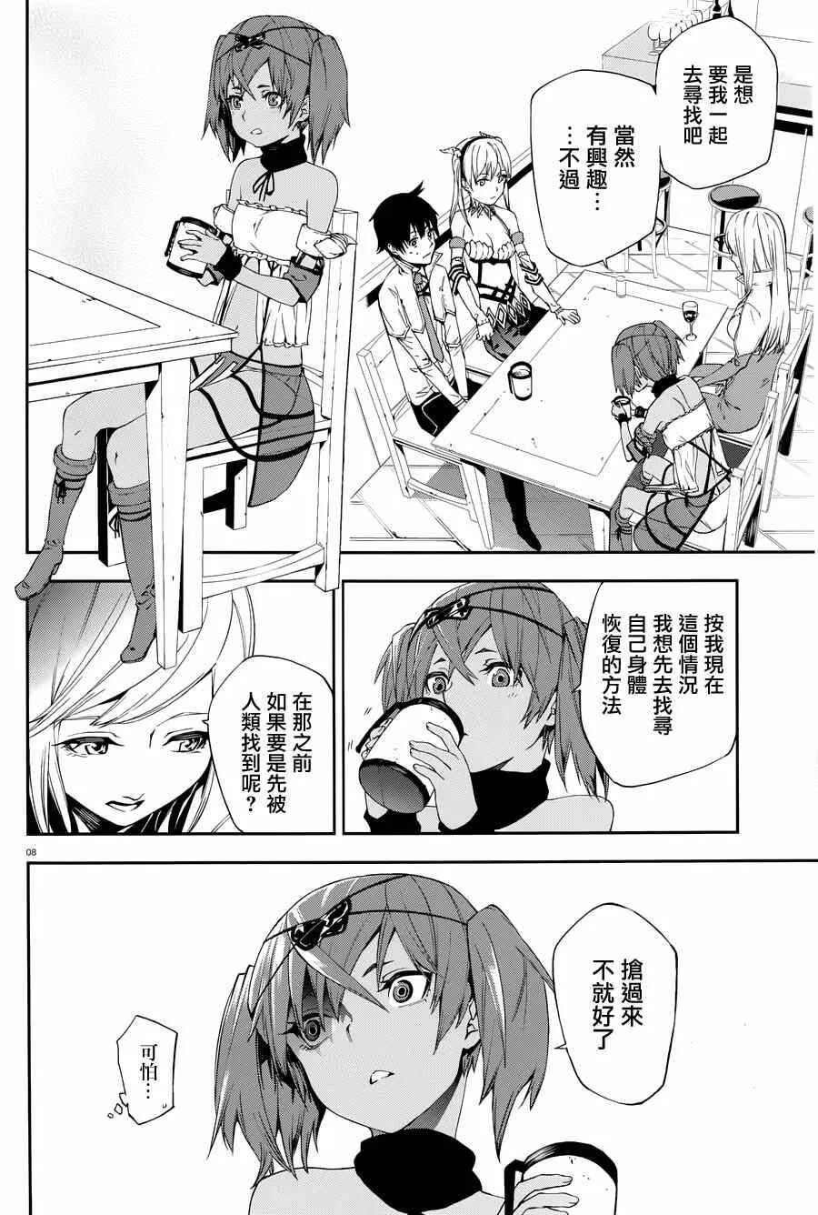 4 第8页