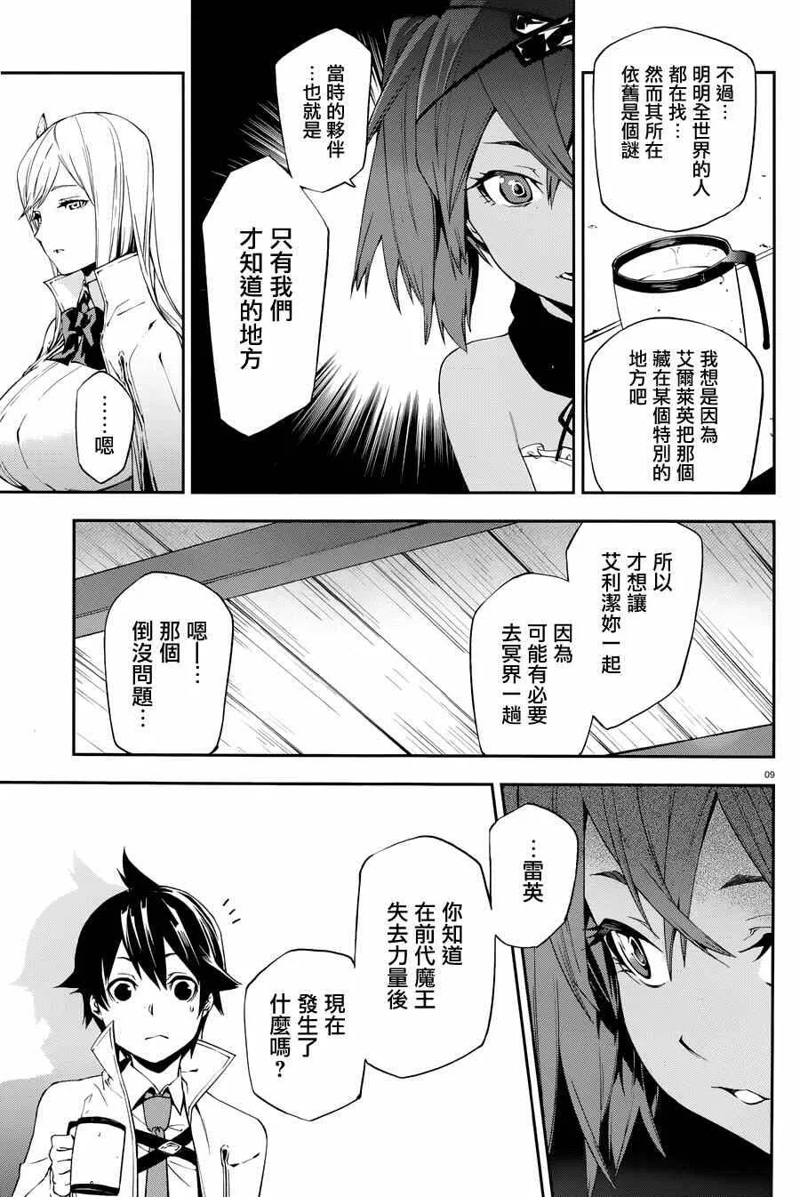 4 第9页