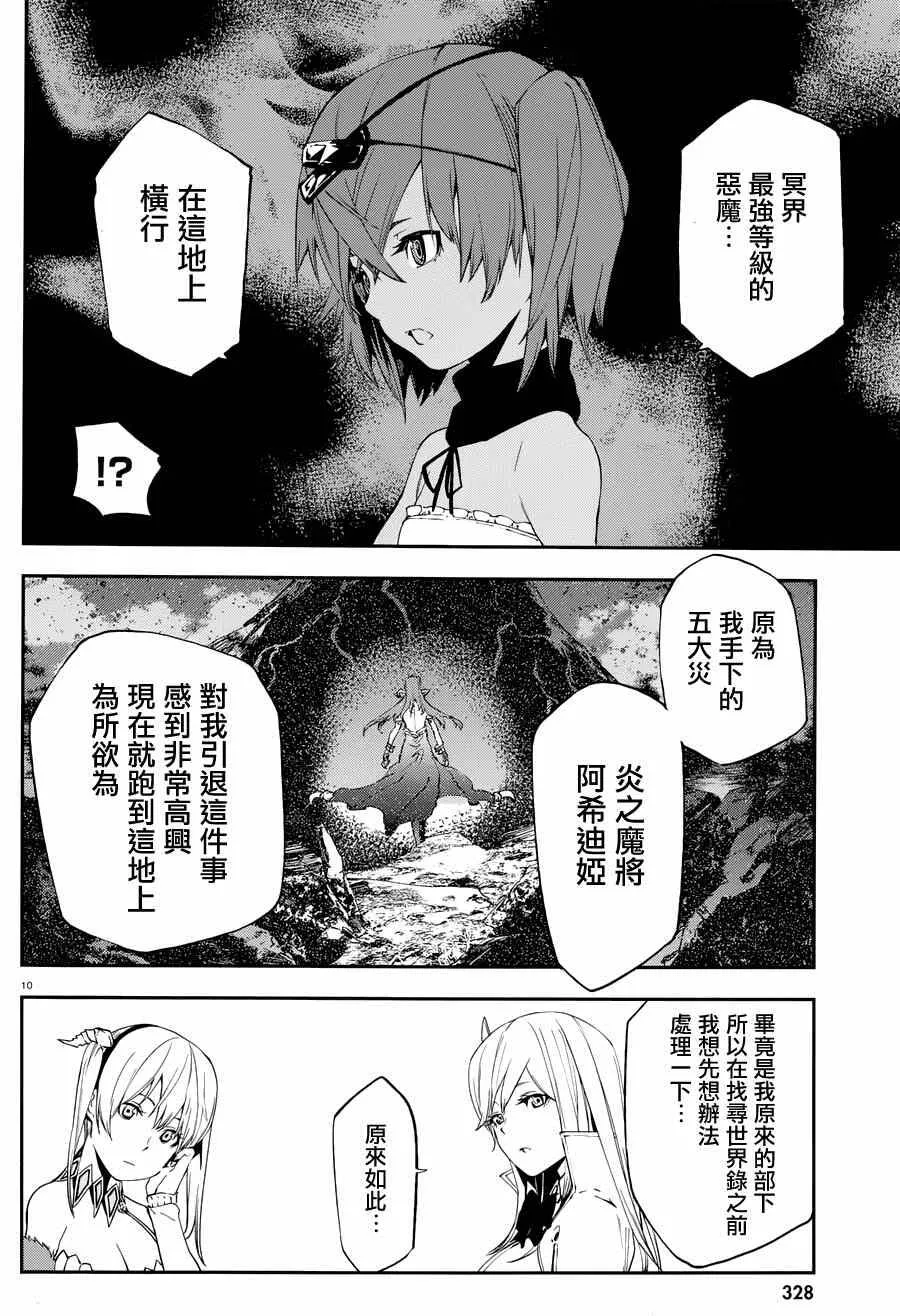 4 第10页