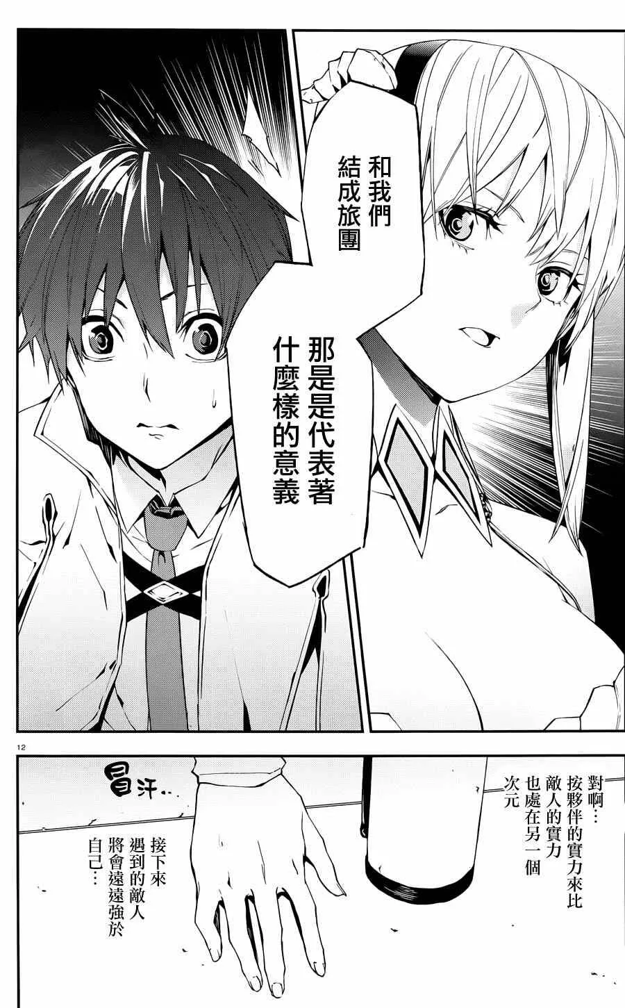 4 第12页