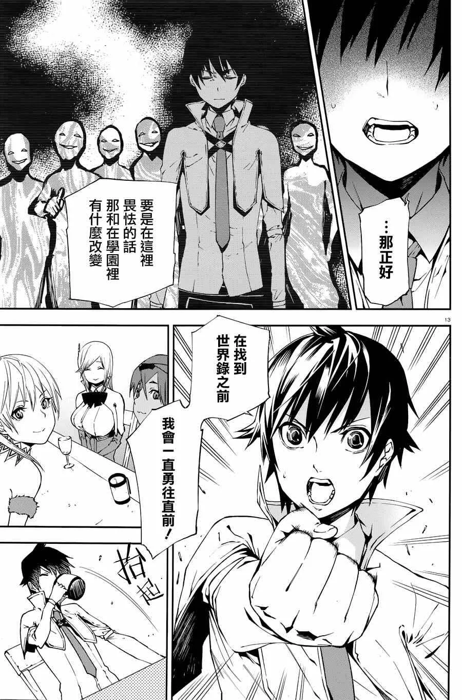 4 第13页