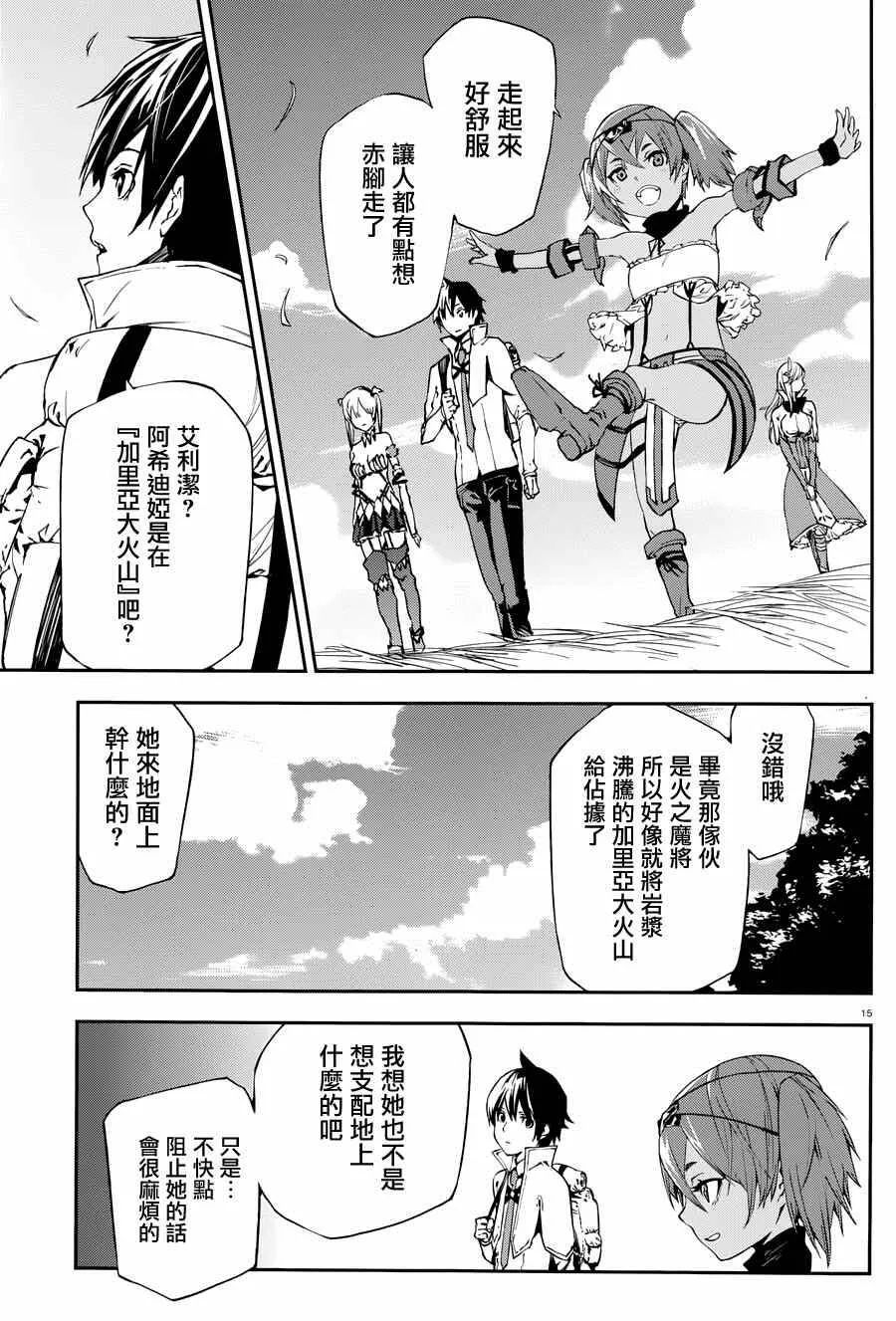 4 第15页