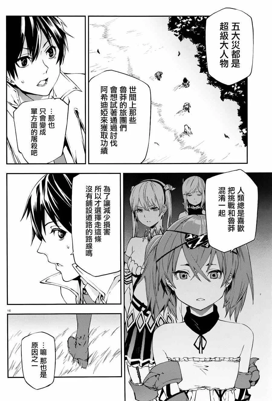 4 第16页