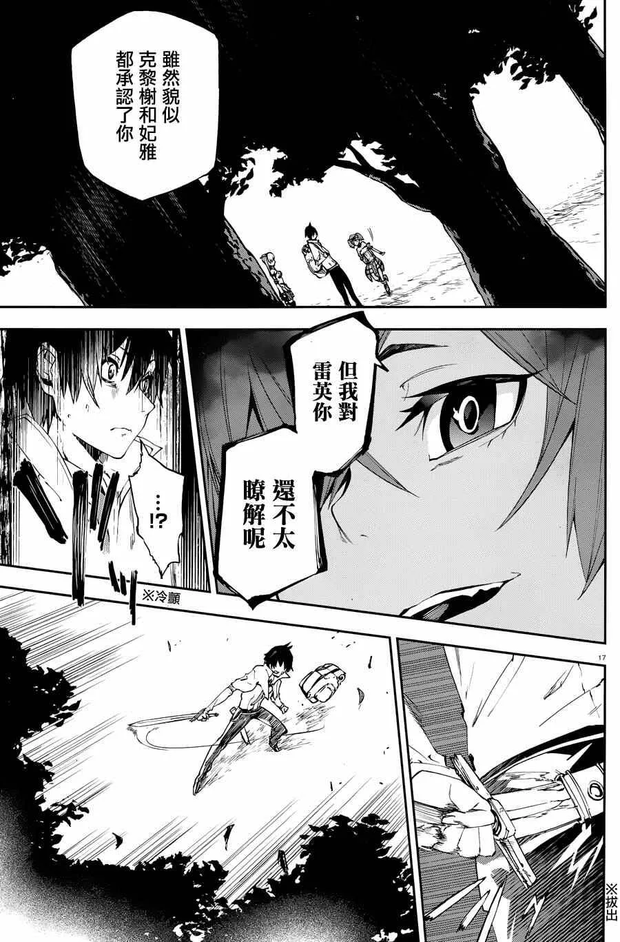 4 第17页