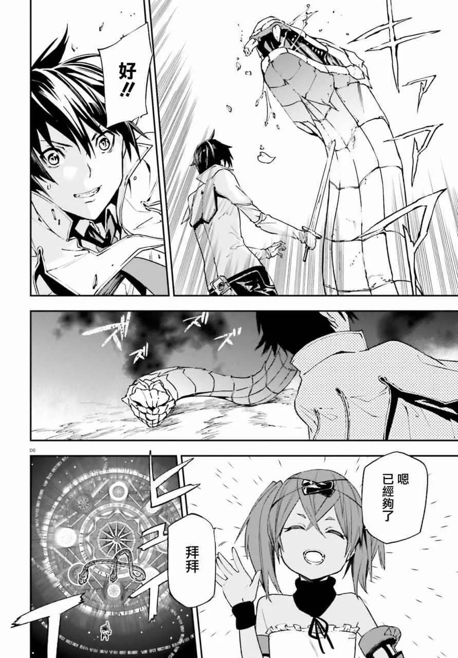 5 第6页