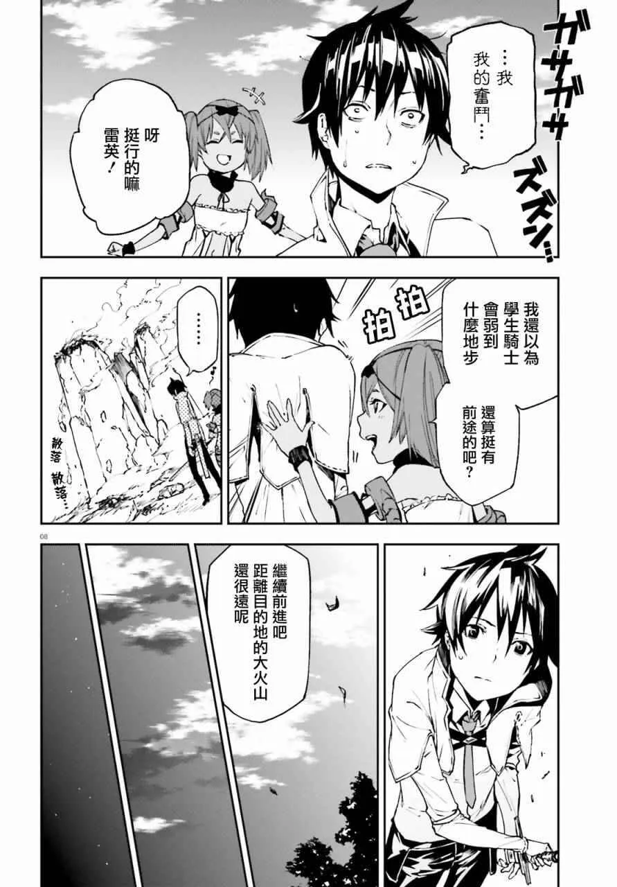5 第8页