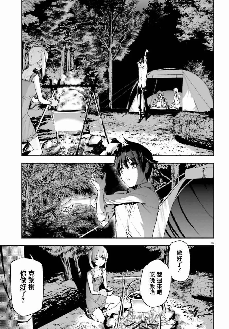 5 第9页